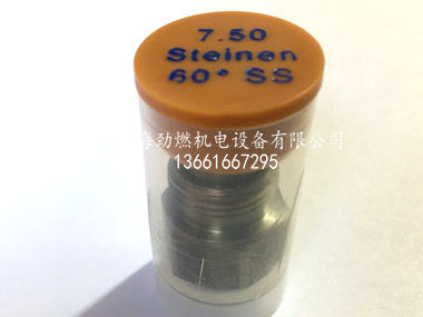 60°|0.5-26.0史丹尼油嘴 STEINEN不锈钢雾化喷嘴 燃烧